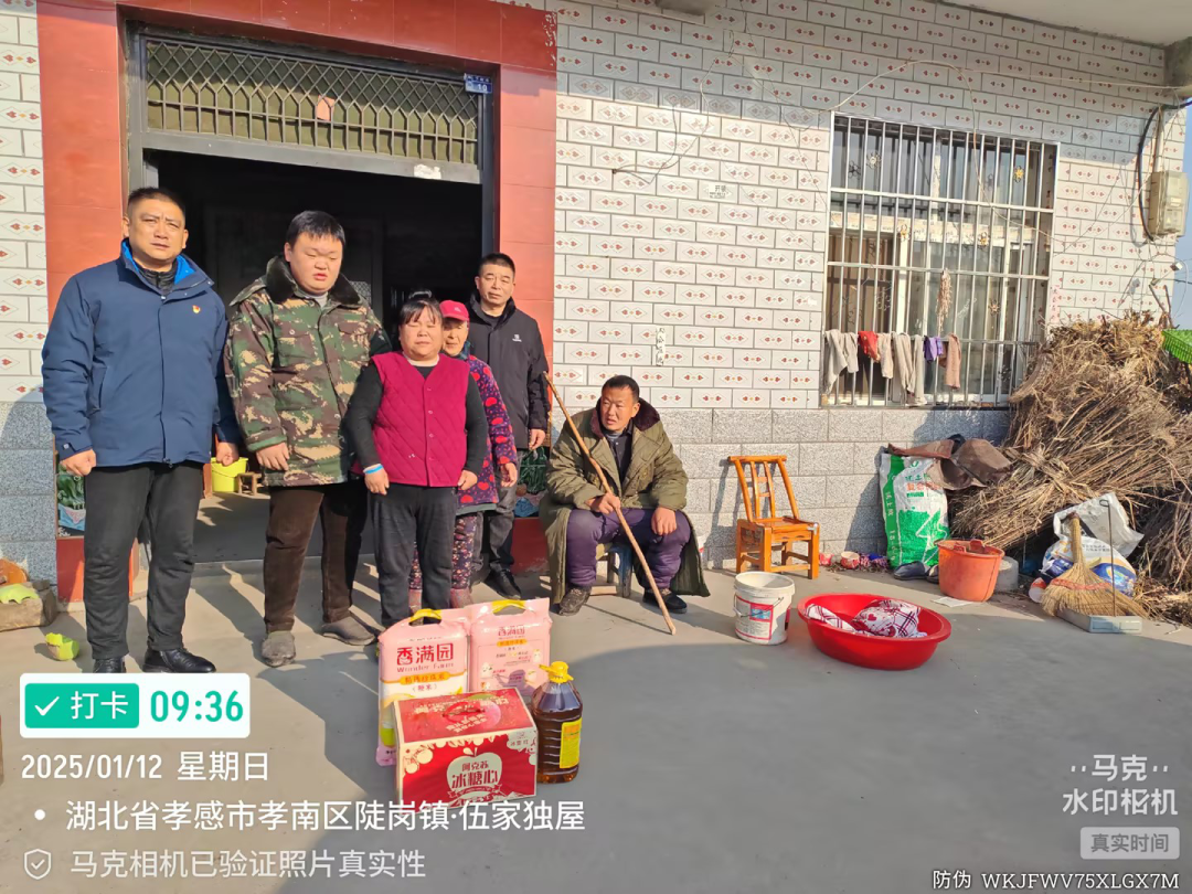 三十載暖冬相伴，大禹電氣情牽困難職工