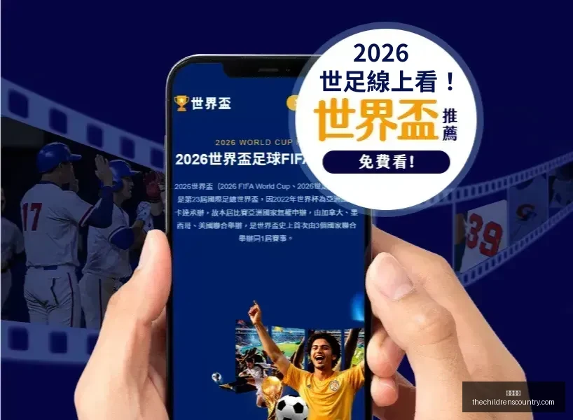 切尔西,大胜,英超积分榜,开云入口官网,开云入口,开云体育,开云代理,开云全站