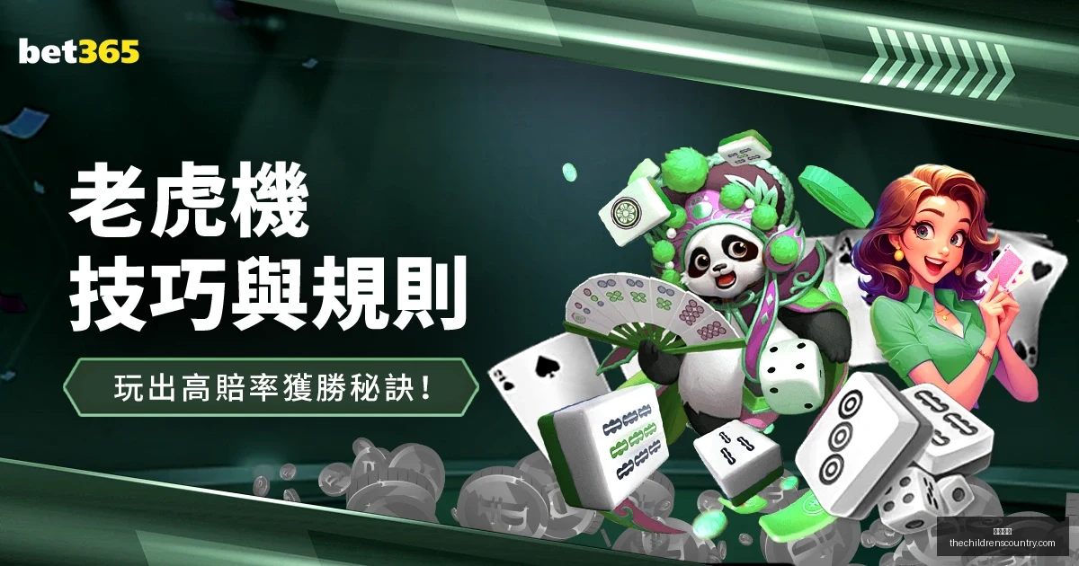 凯尔特人喜,欧冠锋线球,员禁赛解禁,开云入口官网,开云入口,开云体育,开云代理,开云全站