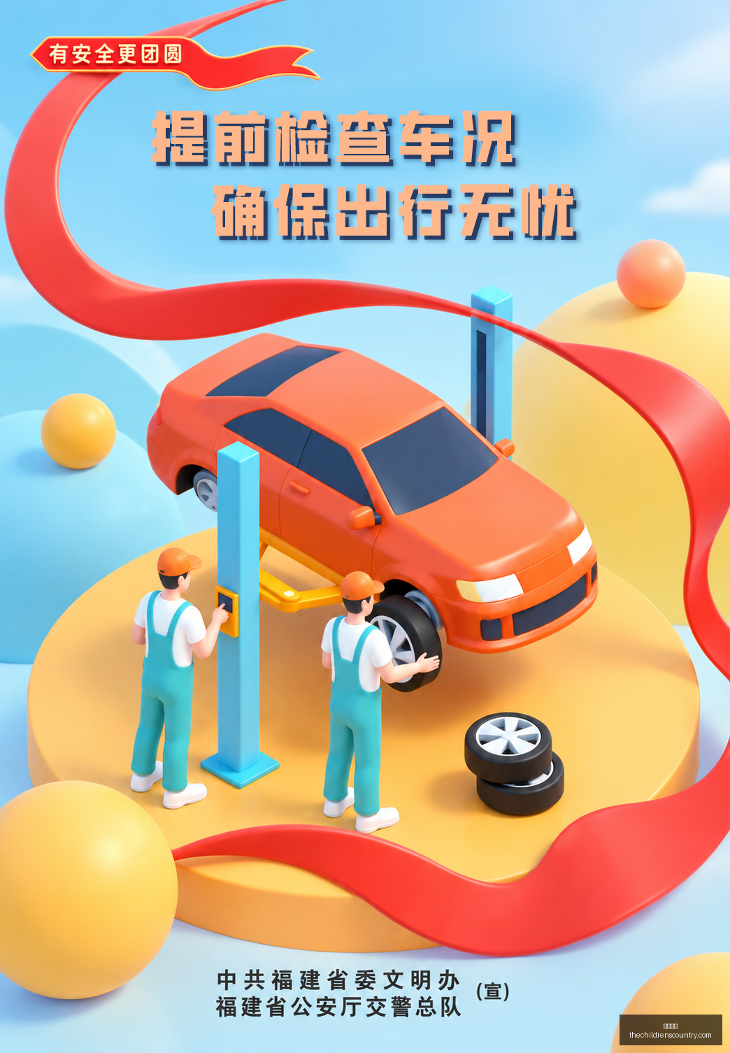 腾讯电竞新,赛事预热,战队蓄势待,开云入口官网,开云入口,开云体育,开云代理,开云全站