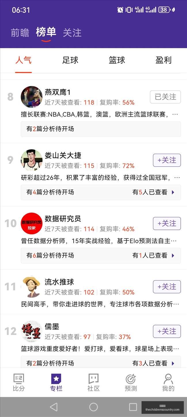北海道战况,多变,仙台客场挑,开云入口官网,开云入口,开云体育,开云代理,开云全站