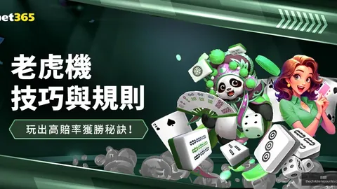“凯尔特人喜讯开云体育：欧冠锋线球员禁赛解禁迎战拜仁”