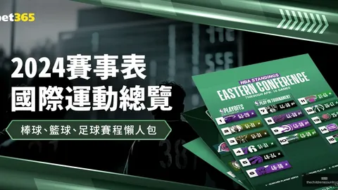 欧洲杯16强战局出炉：法国对阵比利时，英格兰面临意外对手