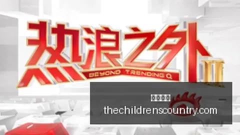 王者荣耀赛事前瞻，焦点战即将开启